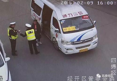 天水客运车老板爆料视频