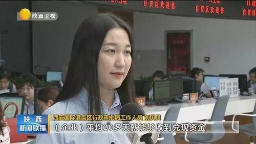 西安媳妇爆料新闻最新,揭秘最新民生热点事件背后的真相  第3张